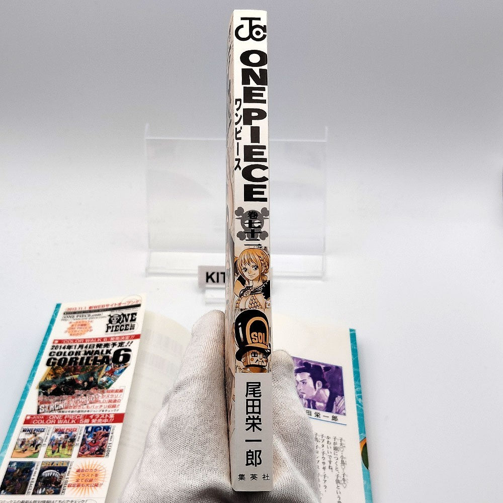 One Piece 1st Printing Vol 72 First Edition Shohan Manga Japanese 2013 Jump