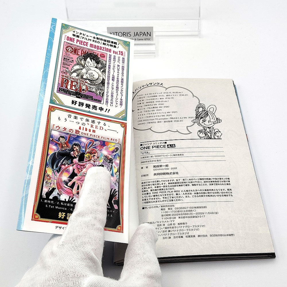One Piece 1st Print UTA Vol 4/4 First Edition Guide Book Japanese Not for sale