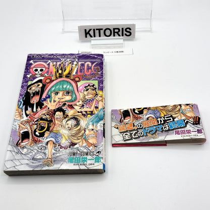 One Piece 1st Printing Vol 74 w/Obi First Edition Manga Japanese 2014 Jump R1