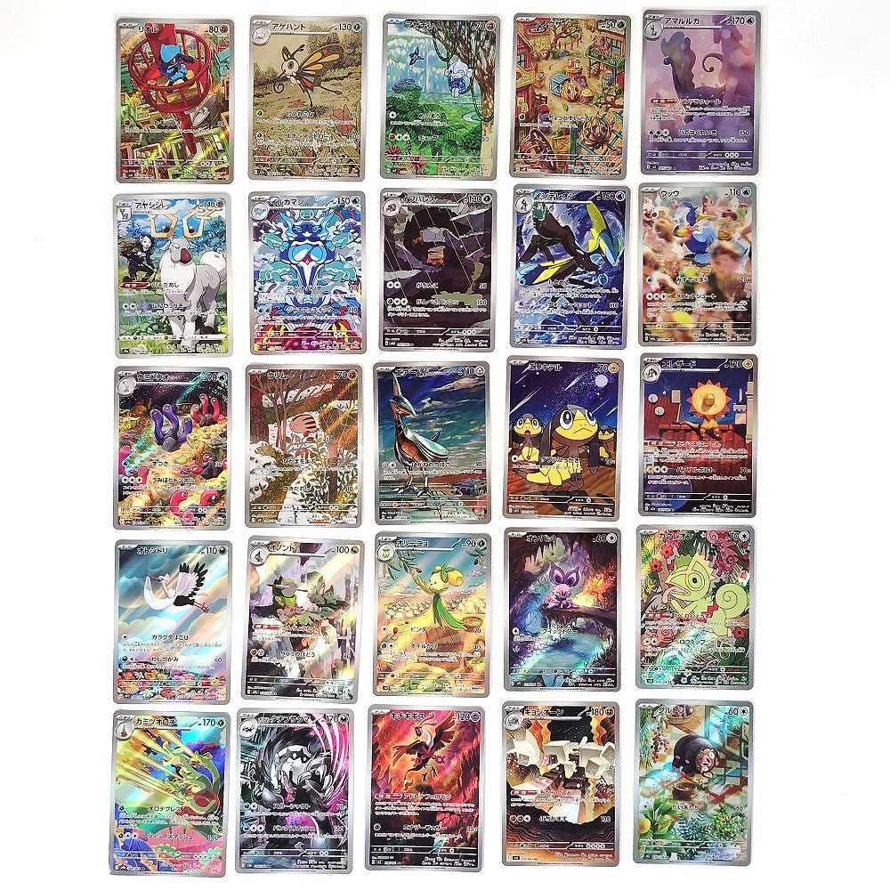 Pokemon Card Bulk Lot of 100 AR CHR NM-LP No Dupes Japanese US Stock 38