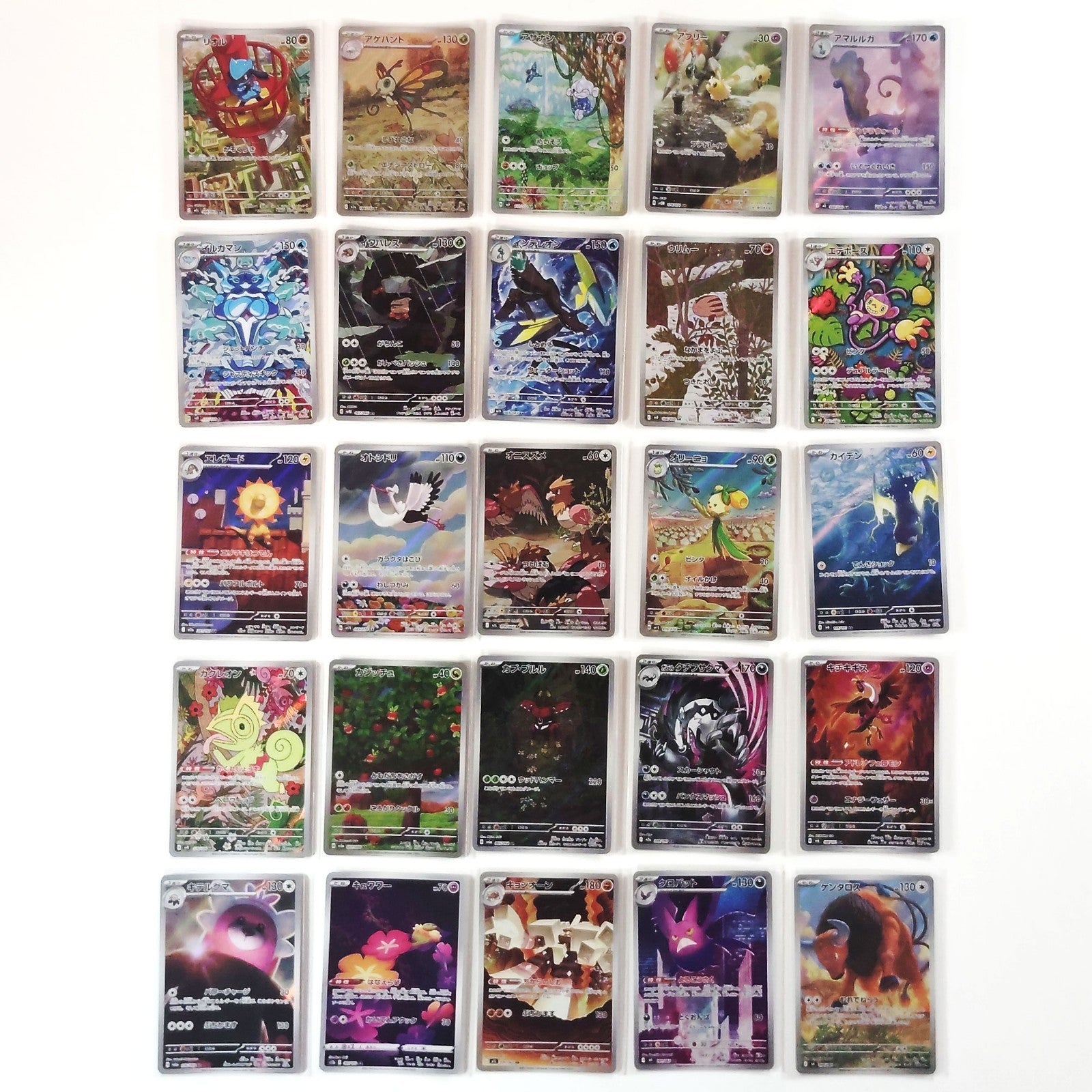 Pokemon Card Bulk Lot of 100 AR CHR NM-LP No Dupes Japanese JP Stock 48