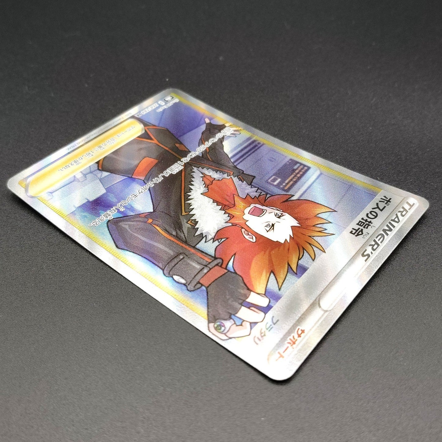 Boss's Orders SR S8b VMAX Climax 268/184 LP 2021 Japanese Pokemon Card