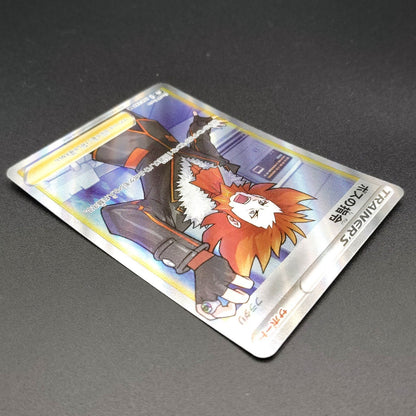 Boss's Orders SR S8b VMAX Climax 268/184 LP 2021 Japanese Pokemon Card