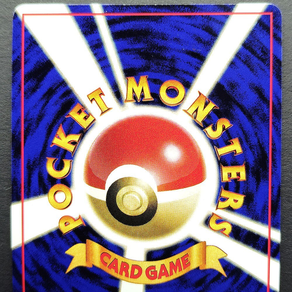 Moltres LV.37 Quick Starter Gift No.146 Old Back LP 1998 Japanese Pokemon Card