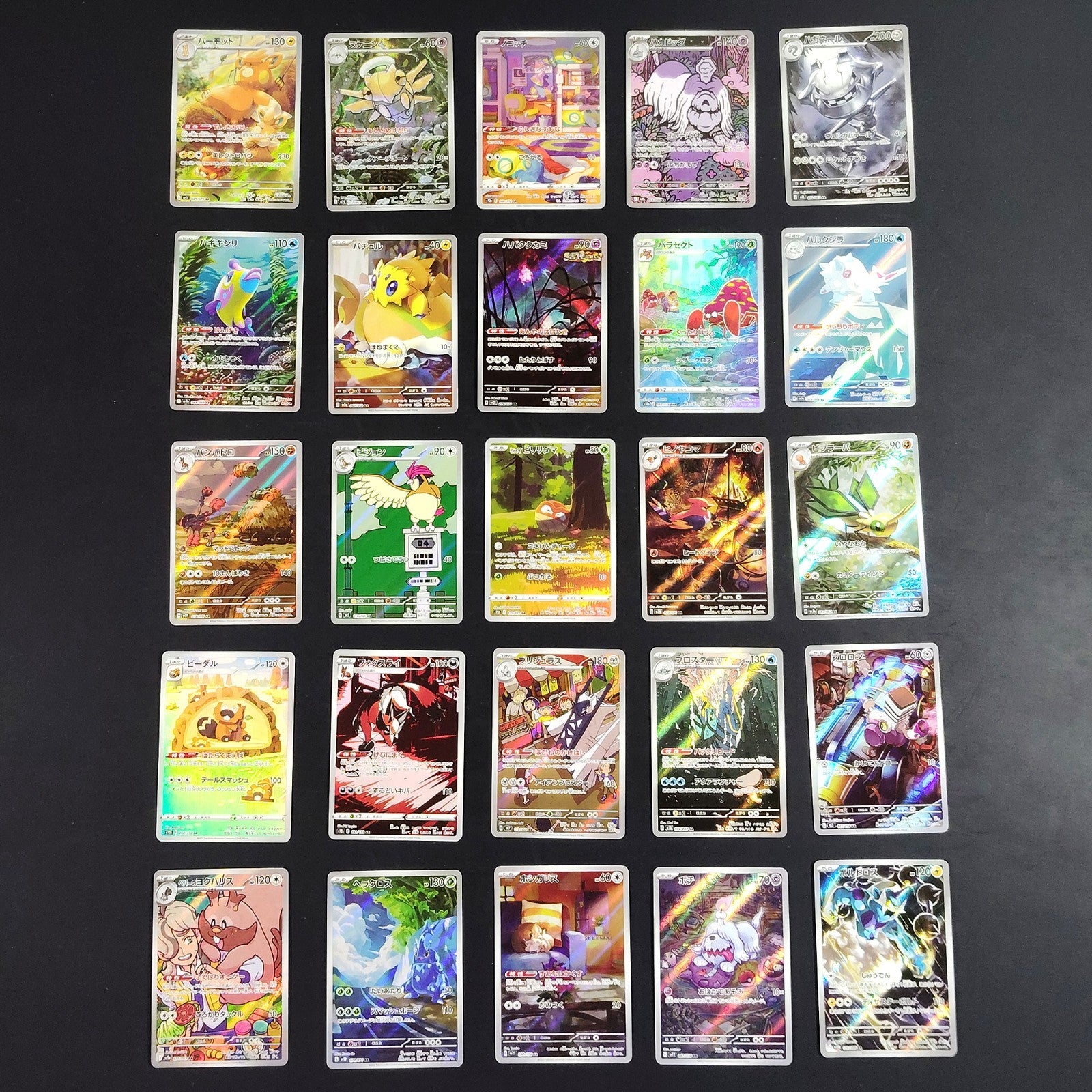 Pokemon Card Bulk Lot of 100 AR CHR NM-LP No Dupes Japanese US Stock 8