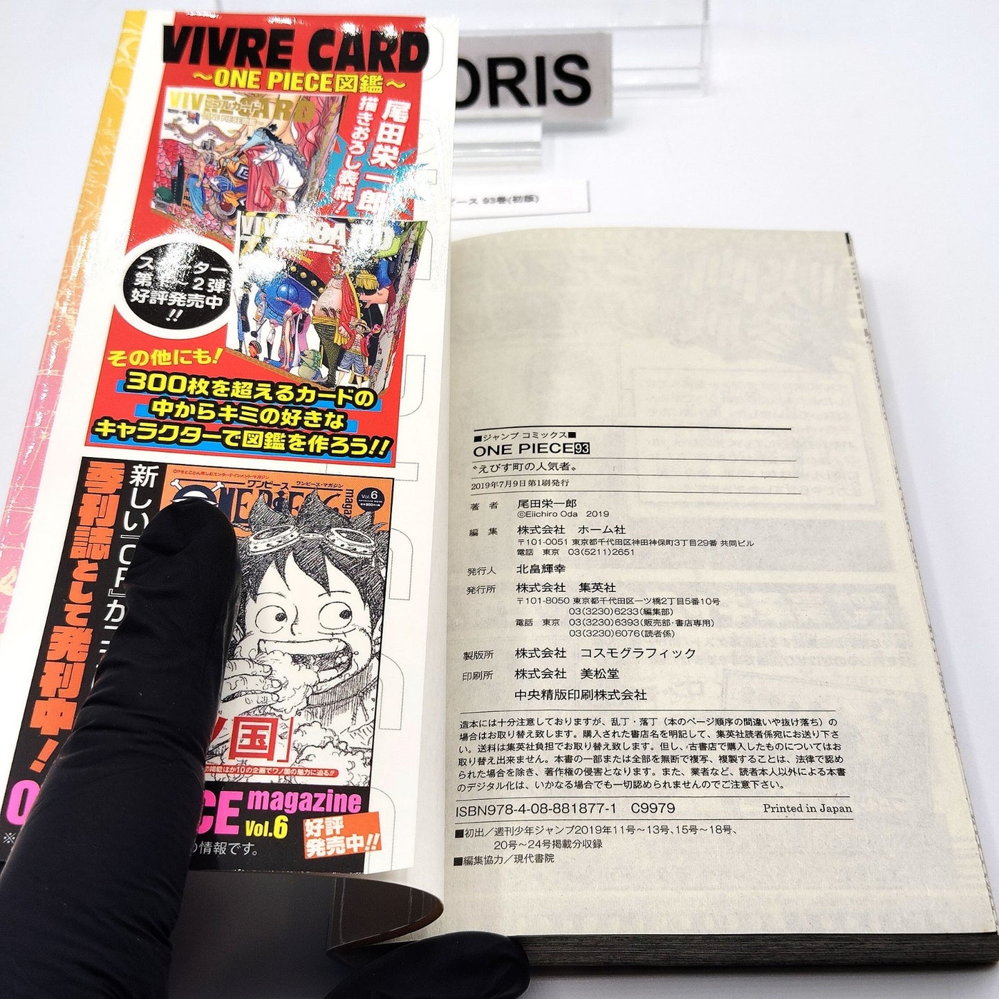 One Piece 1st Printing Vol 93 w/Obi First Edition Manga Japanese 2019 Jump R1
