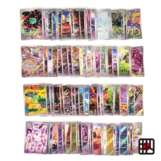 Pokemon Card Bulk Lot of 100 AR CHR NM-LP No Dupes Japanese US Stock 34
