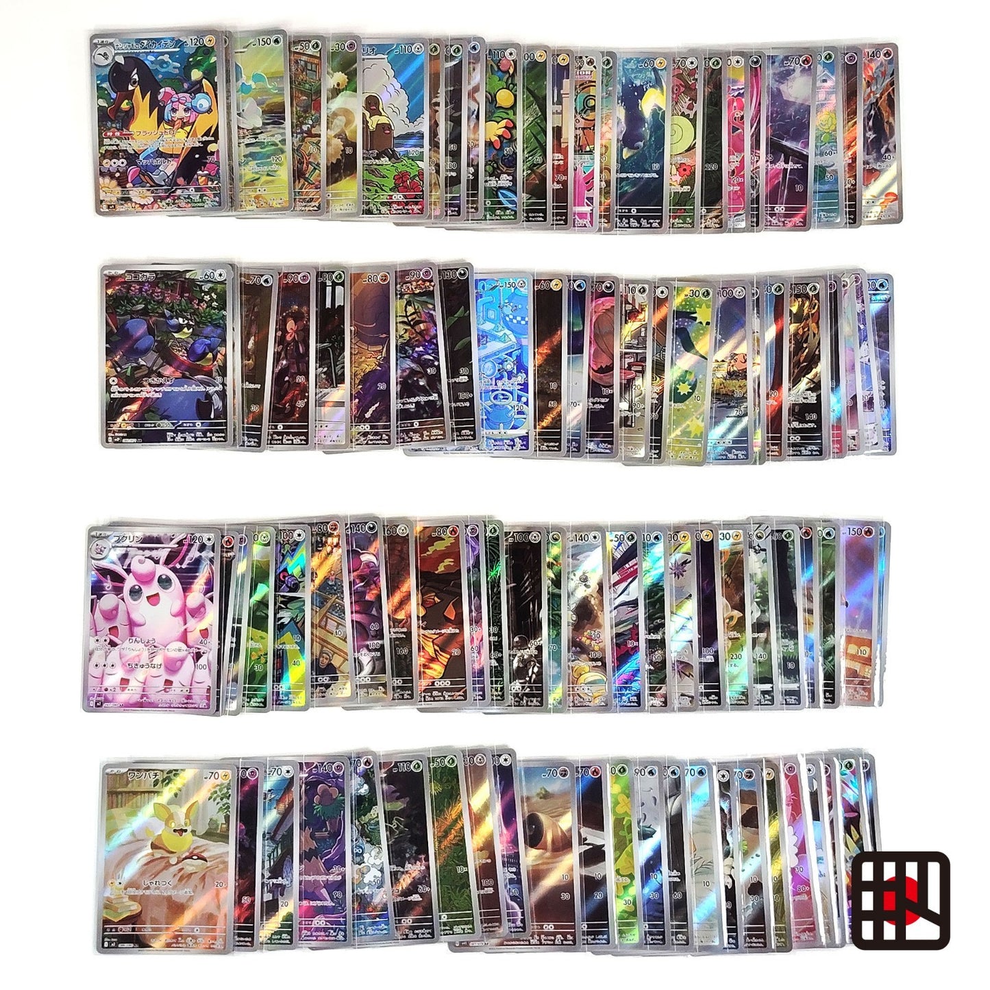 Pokemon Card Bulk Lot of 100 AR CHR NM-LP No Dupes Japanese 55