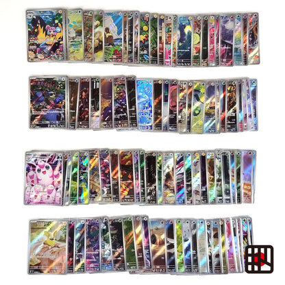 Pokemon Card Bulk Lot of 100 AR CHR NM-LP No Dupes Japanese 55