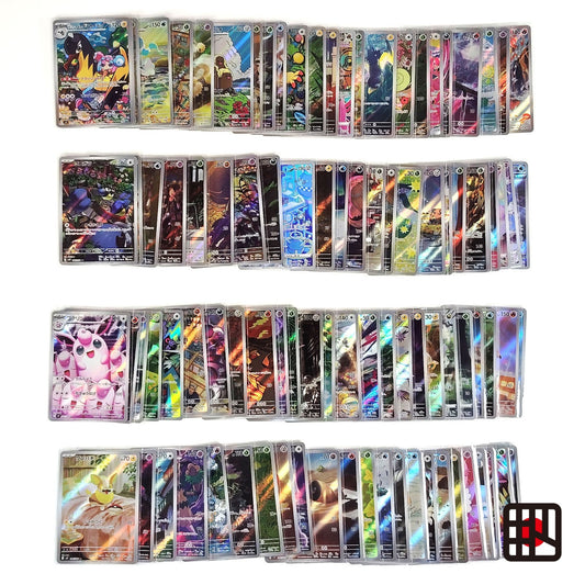 Pokemon Card Bulk Lot of 100 AR CHR NM-LP No Dupes Japanese 55