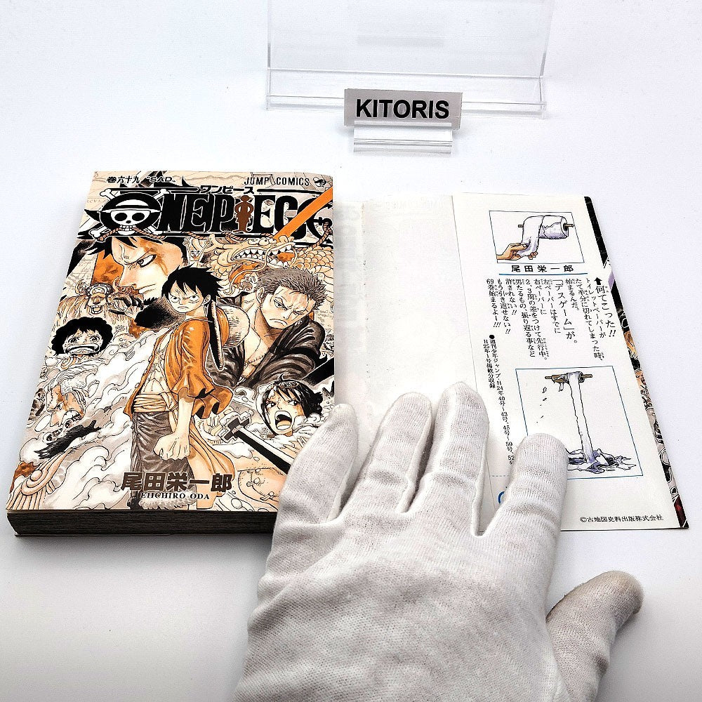 One Piece 1st Printing Vol 69 First Edition Shohan Manga Japanese 2013 Jump