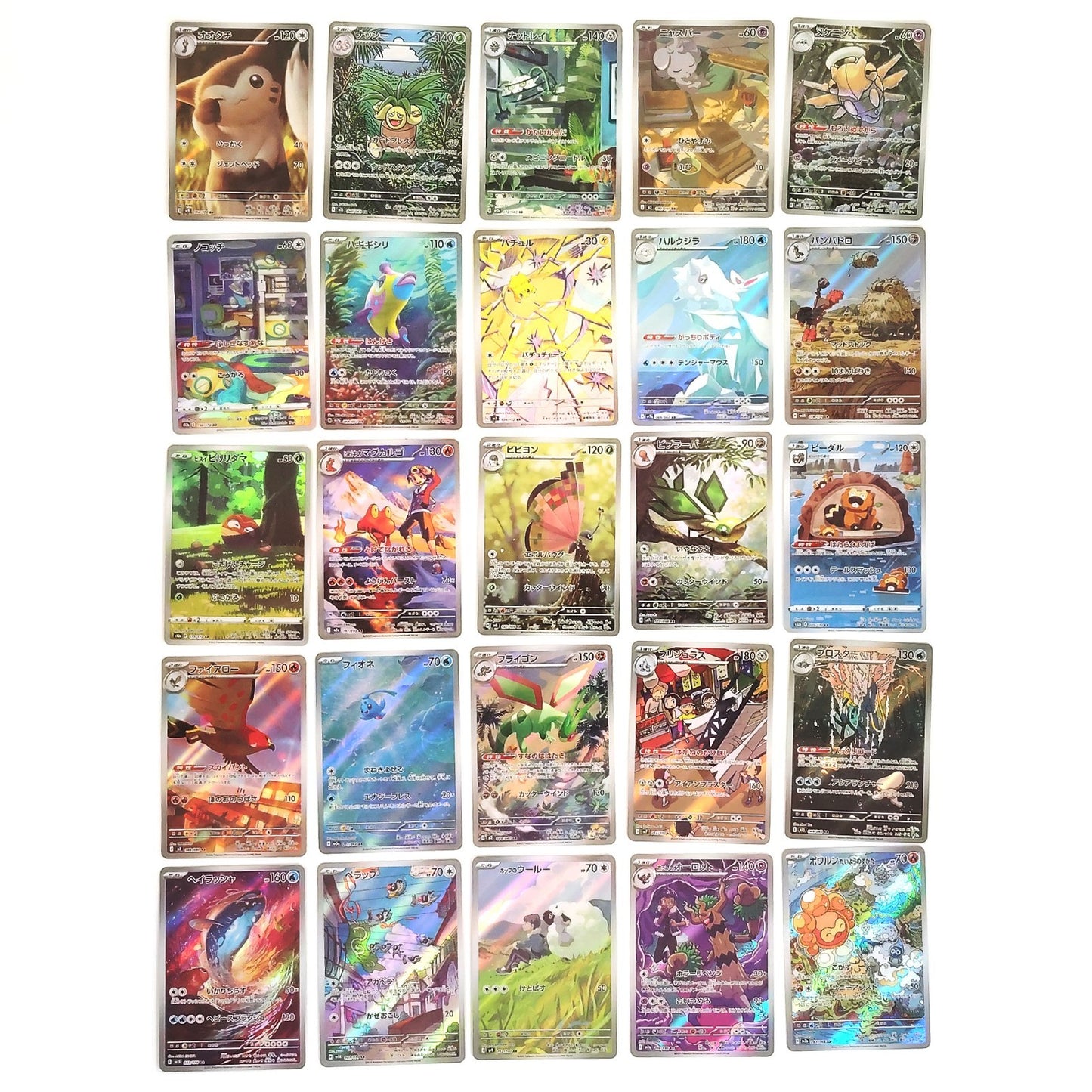 Pokemon Card Bulk Lot of 100 AR CHR NM-LP No Dupes Japanese US Stock 31
