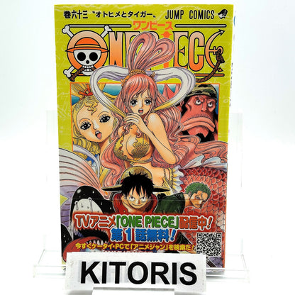One Piece 1st Printing Vol 63 First Edition Shohan Manga Japanese 2011 Jump R2