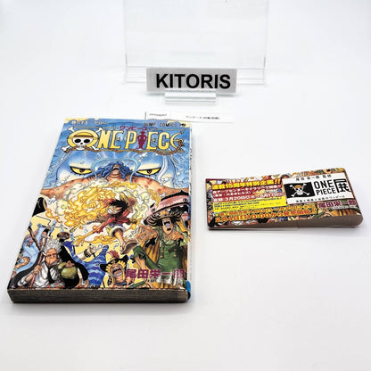 One Piece 1st Printing Vol 65 First Edition Shohan Manga Japanese 2012 Jump R3