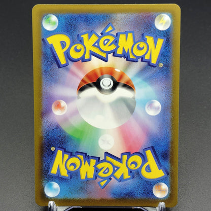 Wigglytuff AR M2 Inferno X 091/080 Lightly played 2025 Japanese Pokemon Card