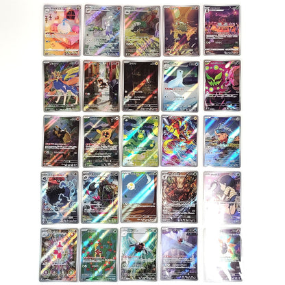 Pokemon Card Bulk Lot of 100 AR CHR NM-LP No Dupes Japanese 57