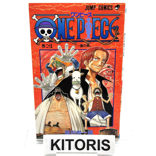 One Piece 1st Printing Vol 25 First Edition Shohan Manga Japanese 2002 Jump R1