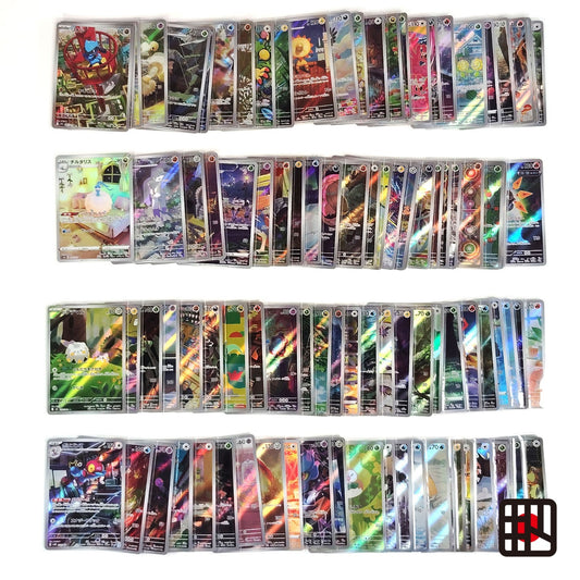 Pokemon Card Bulk Lot of 100 AR CHR NM-LP No Dupes Japanese 57