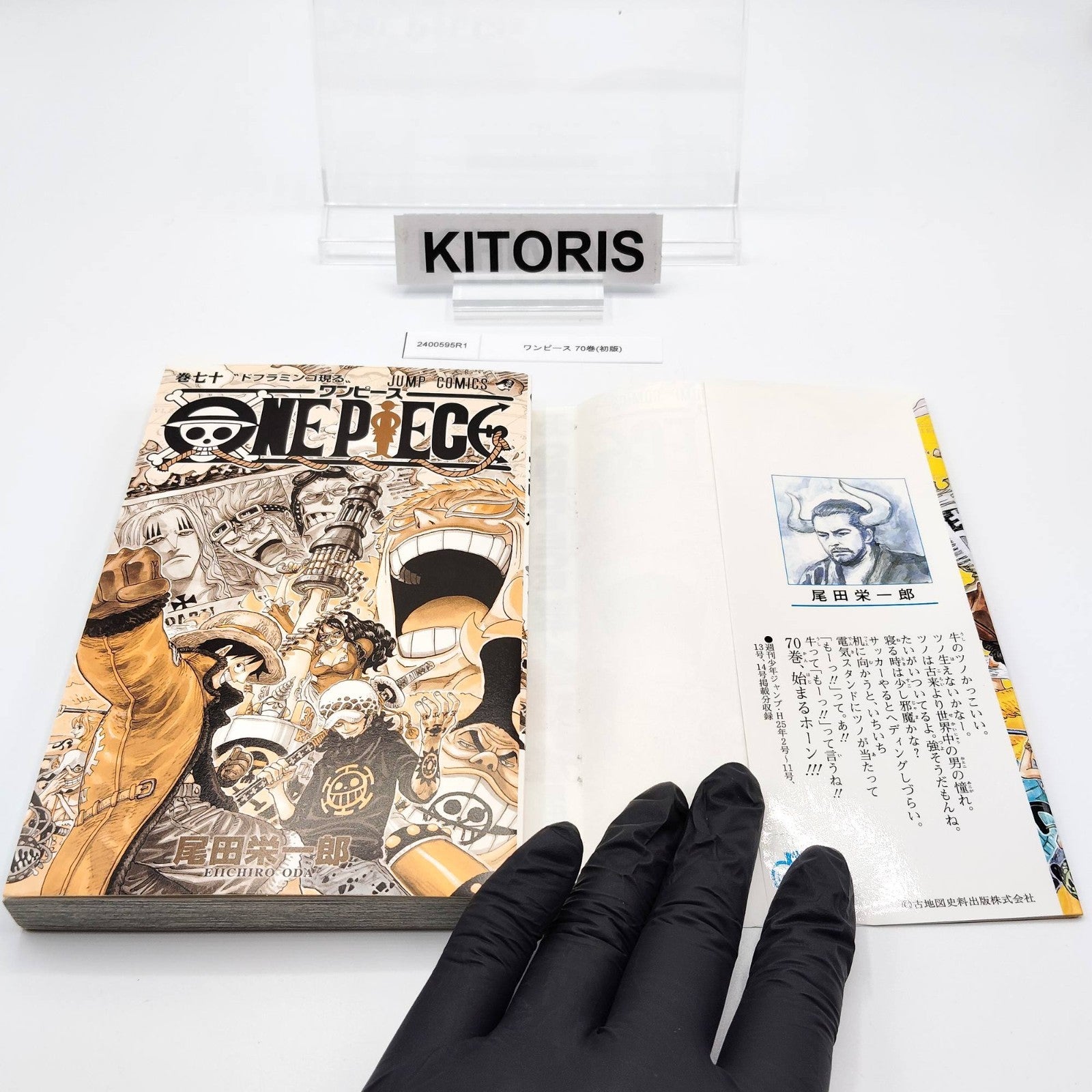 One Piece 1st Printing Vol 70 w/Obi First Edition Manga Japanese 2013 Jump R1