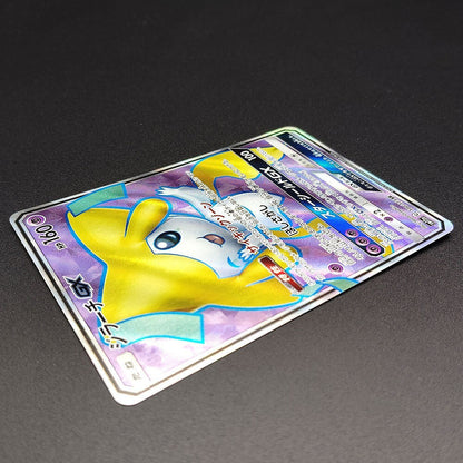 Jirachi GX SR SM12a Tag All Stars 180/173 NM 2019 Japanese Pokemon Card R1