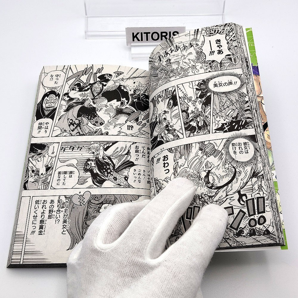 One Piece 1st Printing Vol 94 First Edition Shohan Manga Japanese 2019 Jump