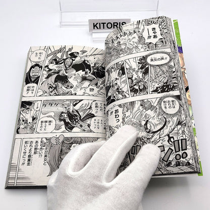 One Piece 1st Printing Vol 94 First Edition Shohan Manga Japanese 2019 Jump