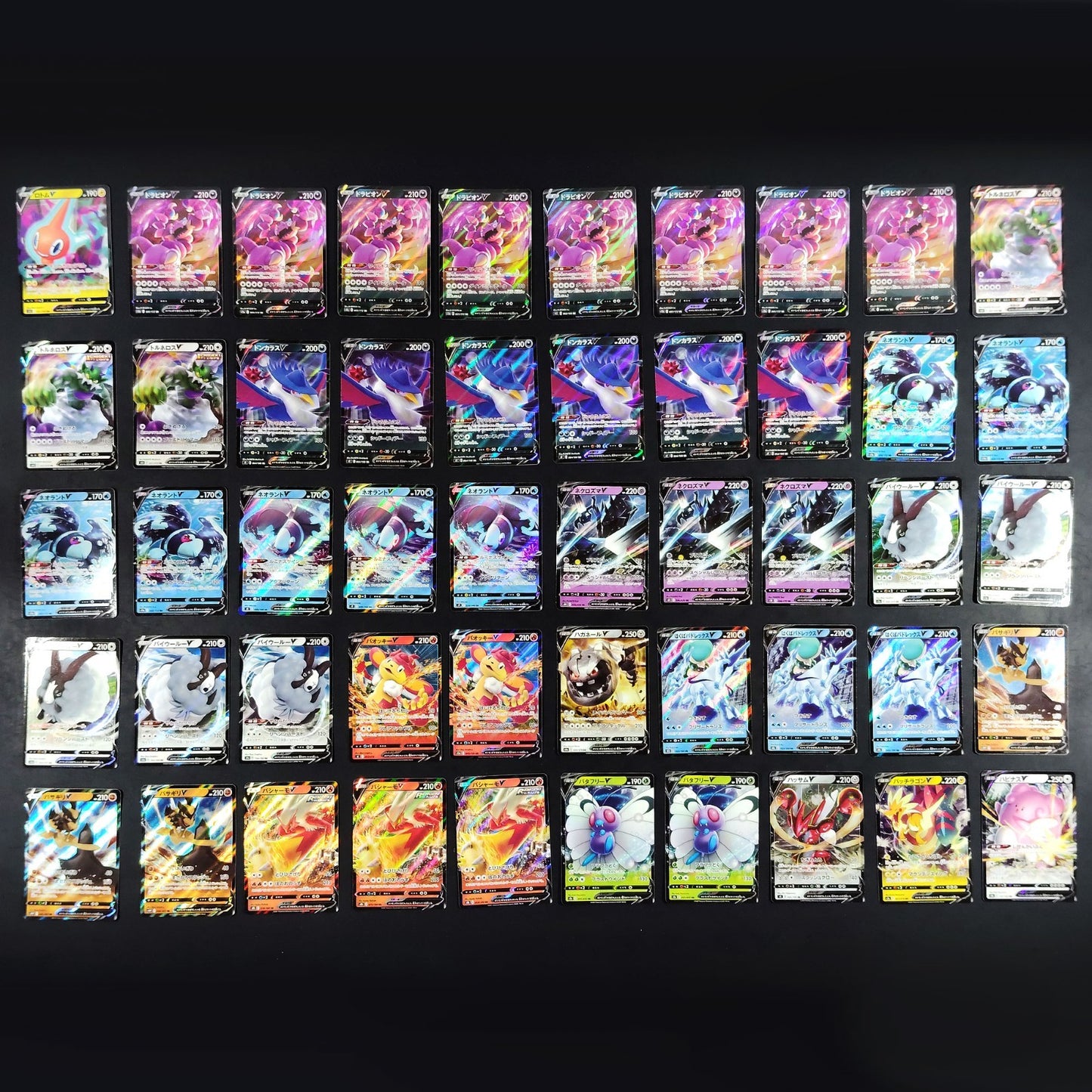 Bulk Lot of 1000 V ex VMAX VSTAR Lightly played Japanese Pokemon Card R11