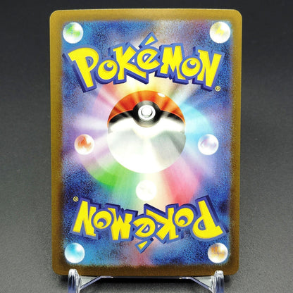 Meloetta ex SR SV11B Black Bolt 162/086 NM 2025 Japanese Pokemon Card