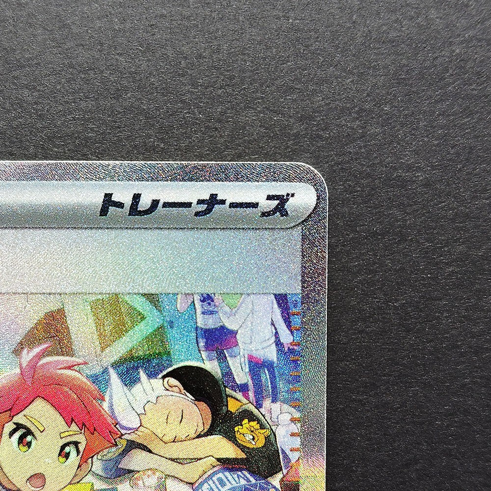 Lacey SV7 Stellar Miracle 131/102 Near mint 2024 Japanese Pokemon Card R1