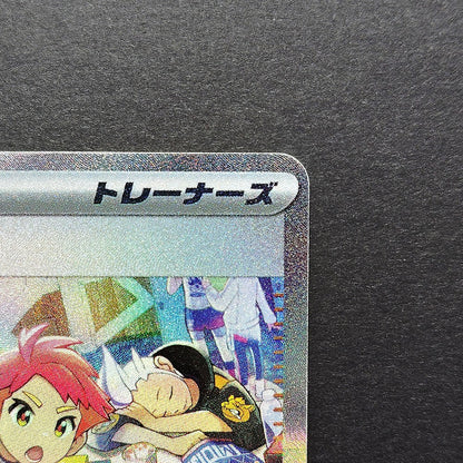 Lacey SV7 Stellar Miracle 131/102 Near mint 2024 Japanese Pokemon Card R1