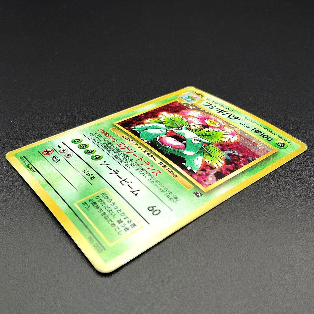 Venusaur LV.67 Old Back No.003 MP Promo 1999 Japanese Pokemon Card