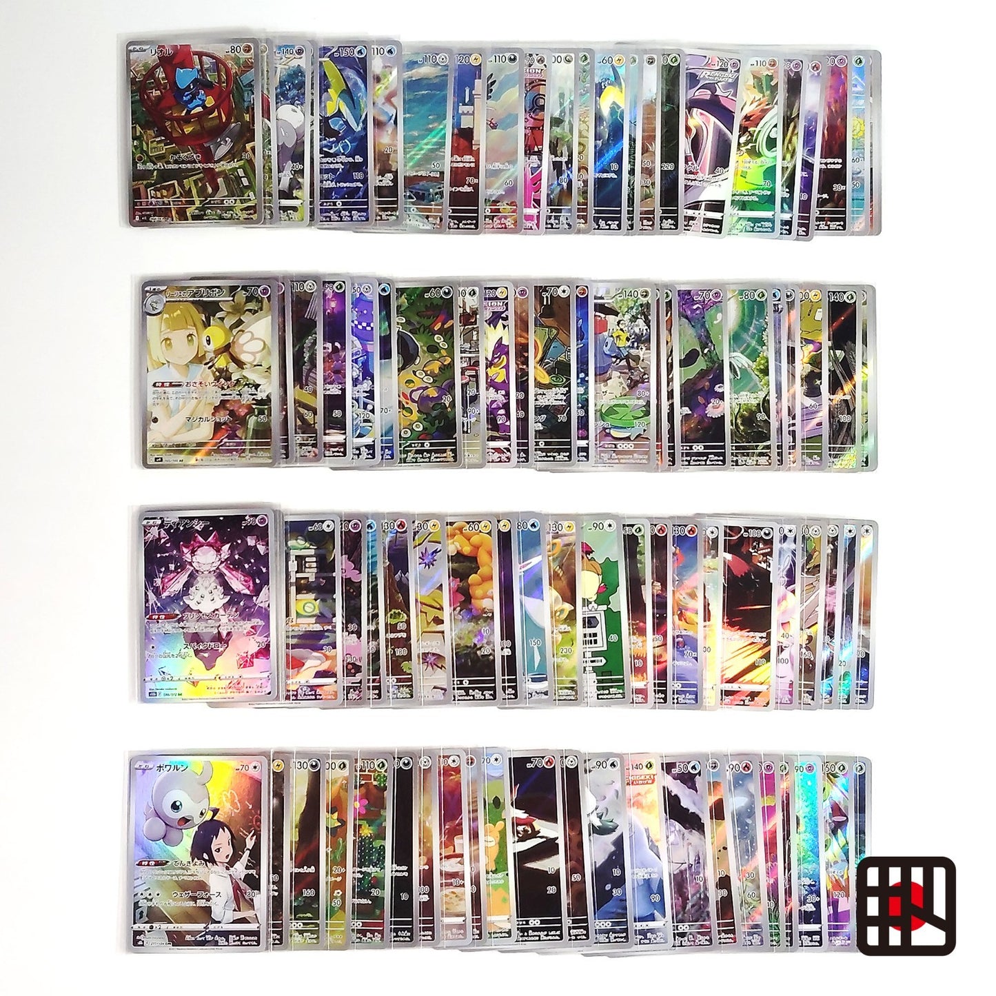 Pokemon Card Bulk Lot of 100 AR CHR NM-LP No Dupes Japanese US Stock 19
