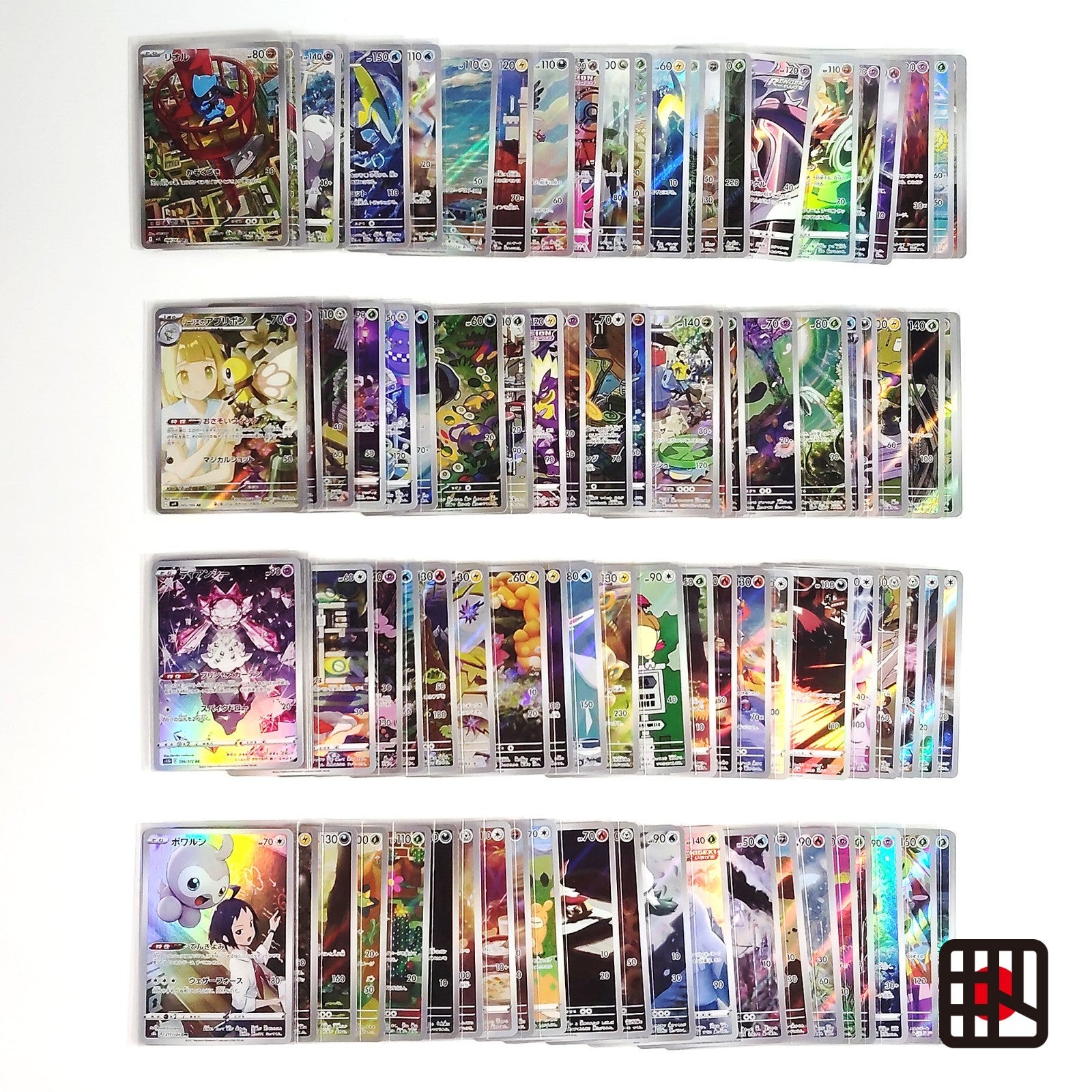 Pokemon Card Bulk Lot of 100 AR CHR NM-LP No Dupes Japanese US Stock 19