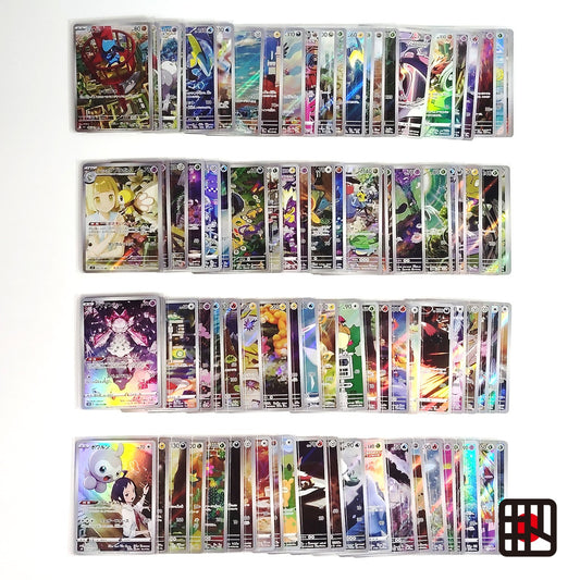 Pokemon Card Bulk Lot of 100 AR CHR NM-LP No Dupes Japanese US Stock 19