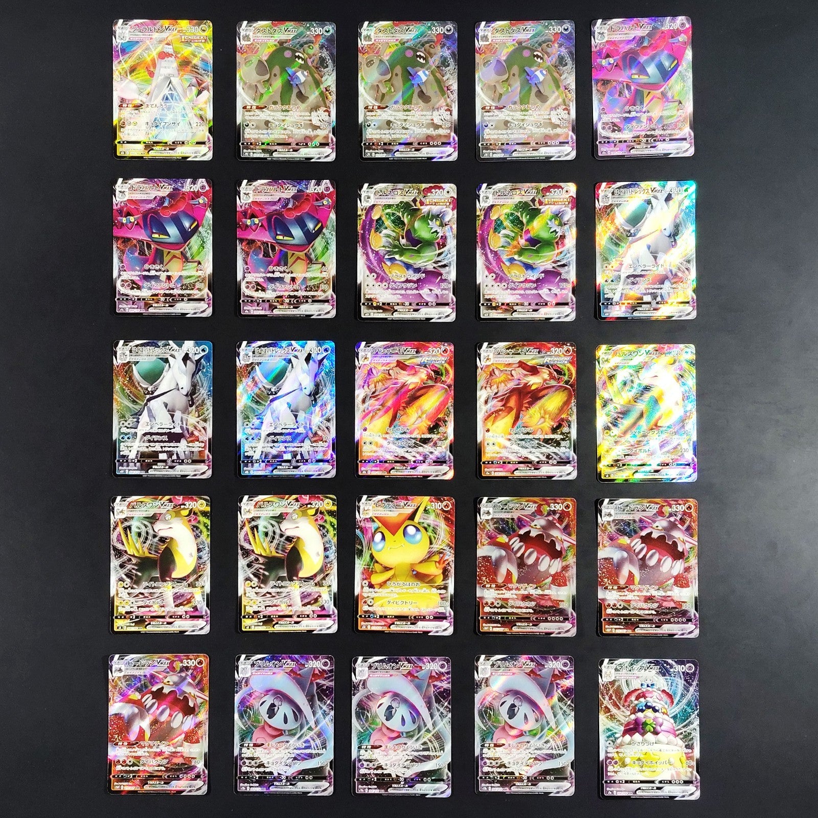 Bulk Lot of 100 VMAX RRR Full Art Lightly played Japanese Pokemon Card R2