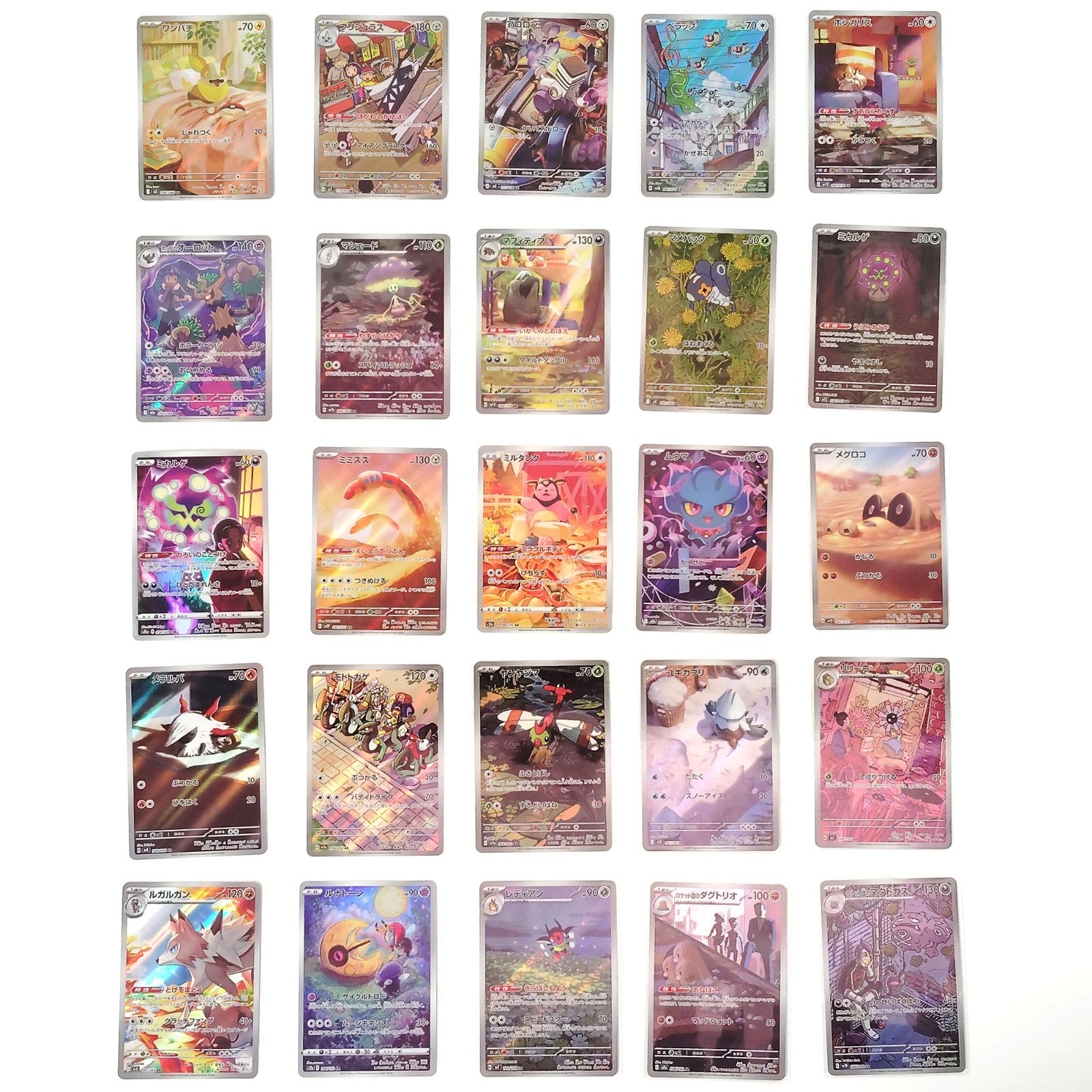 Pokemon Card Bulk Lot of 100 AR CHR NM-LP No Dupes Japanese US Stock 24