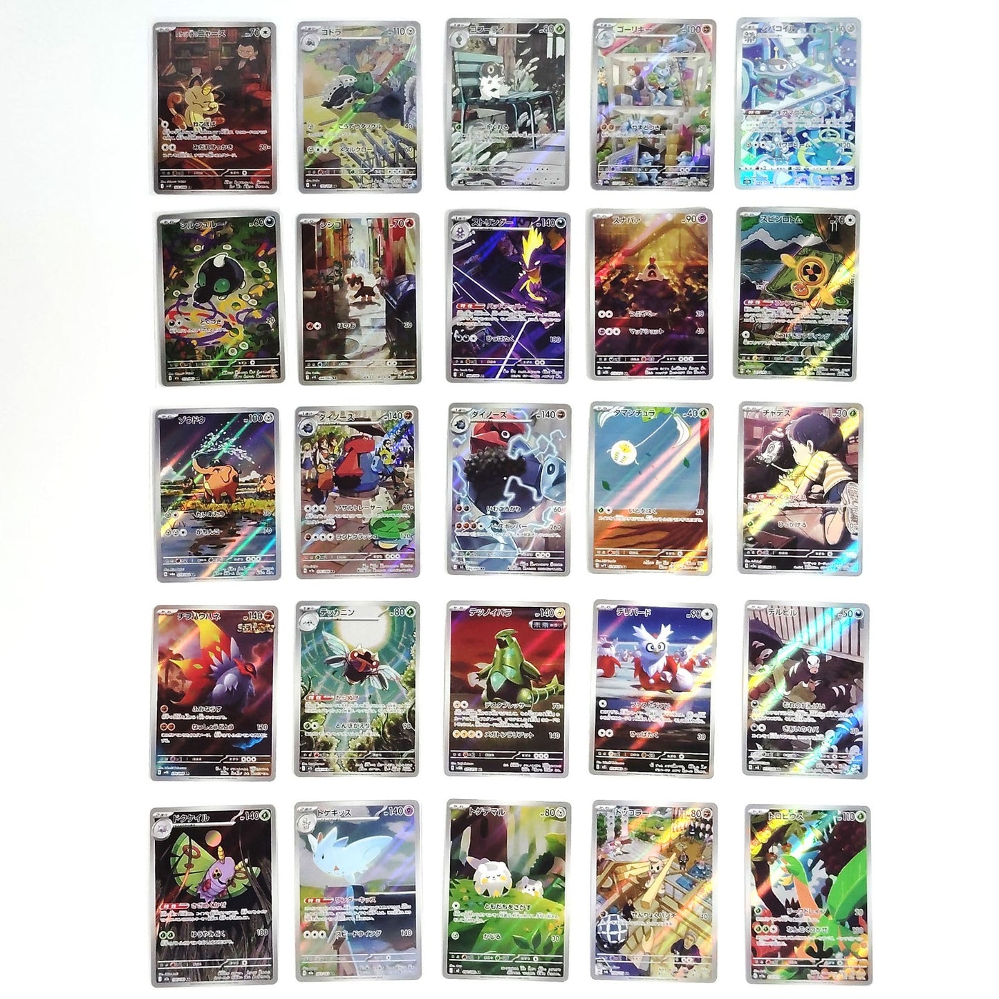 Pokemon Card Bulk Lot of 100 AR CHR NM-LP No Dupes Japanese US Stock 22