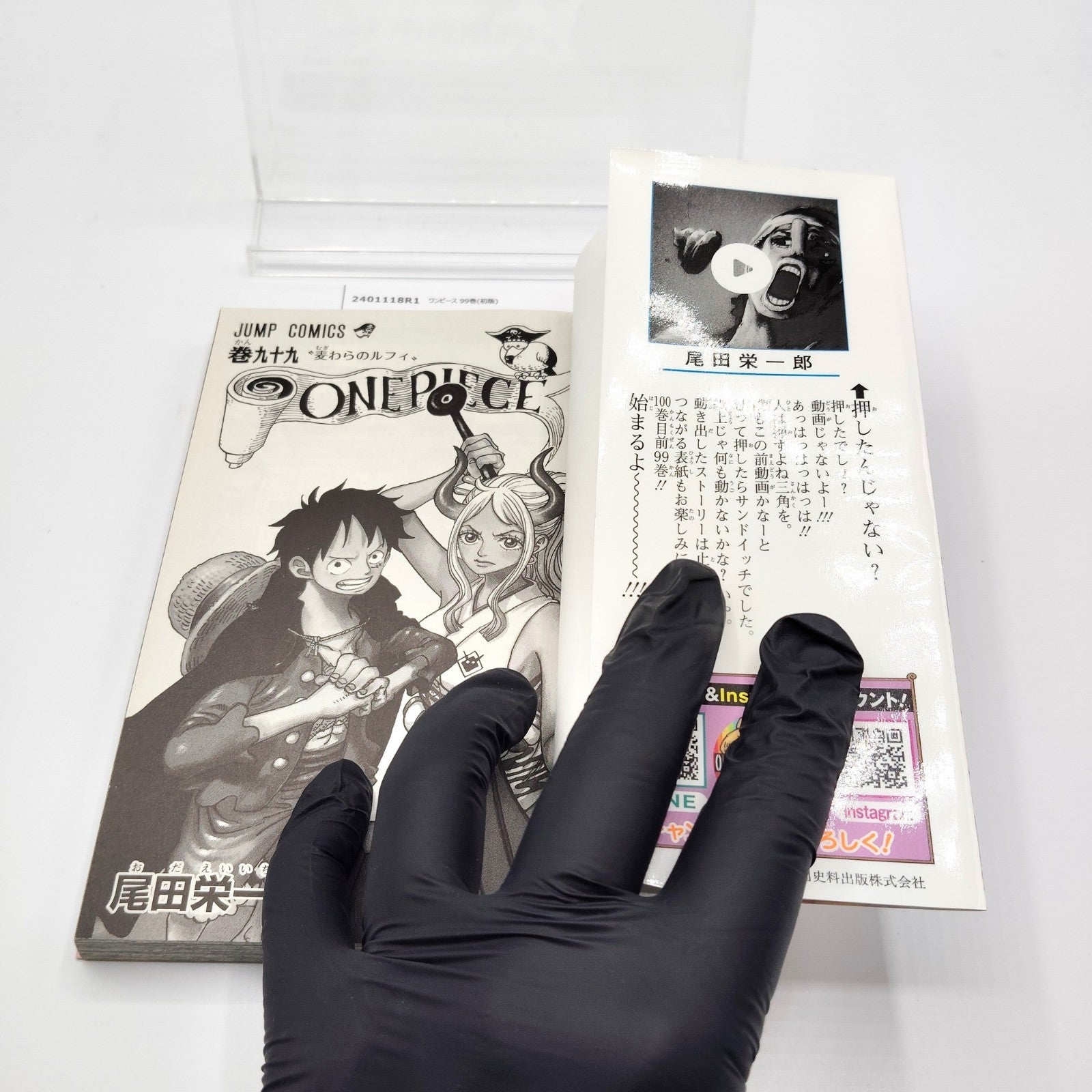 One Piece 1st Printing Vol 99 First Edition Japanese 2021 Eiichiro Oda R1