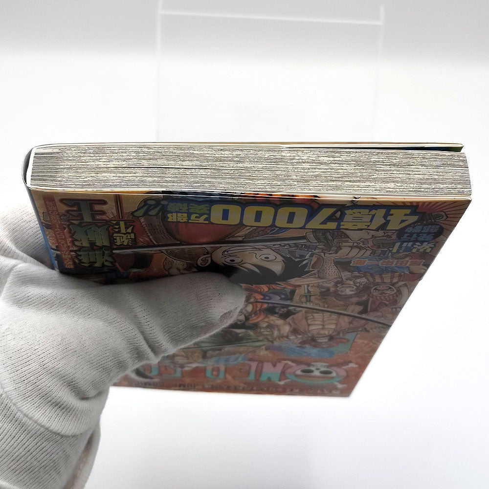 One Piece 1st Printing Vol 96 w/Obi First Edition Manga Japanese 2020 Jump