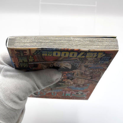 One Piece 1st Printing Vol 96 w/Obi First Edition Manga Japanese 2020 Jump