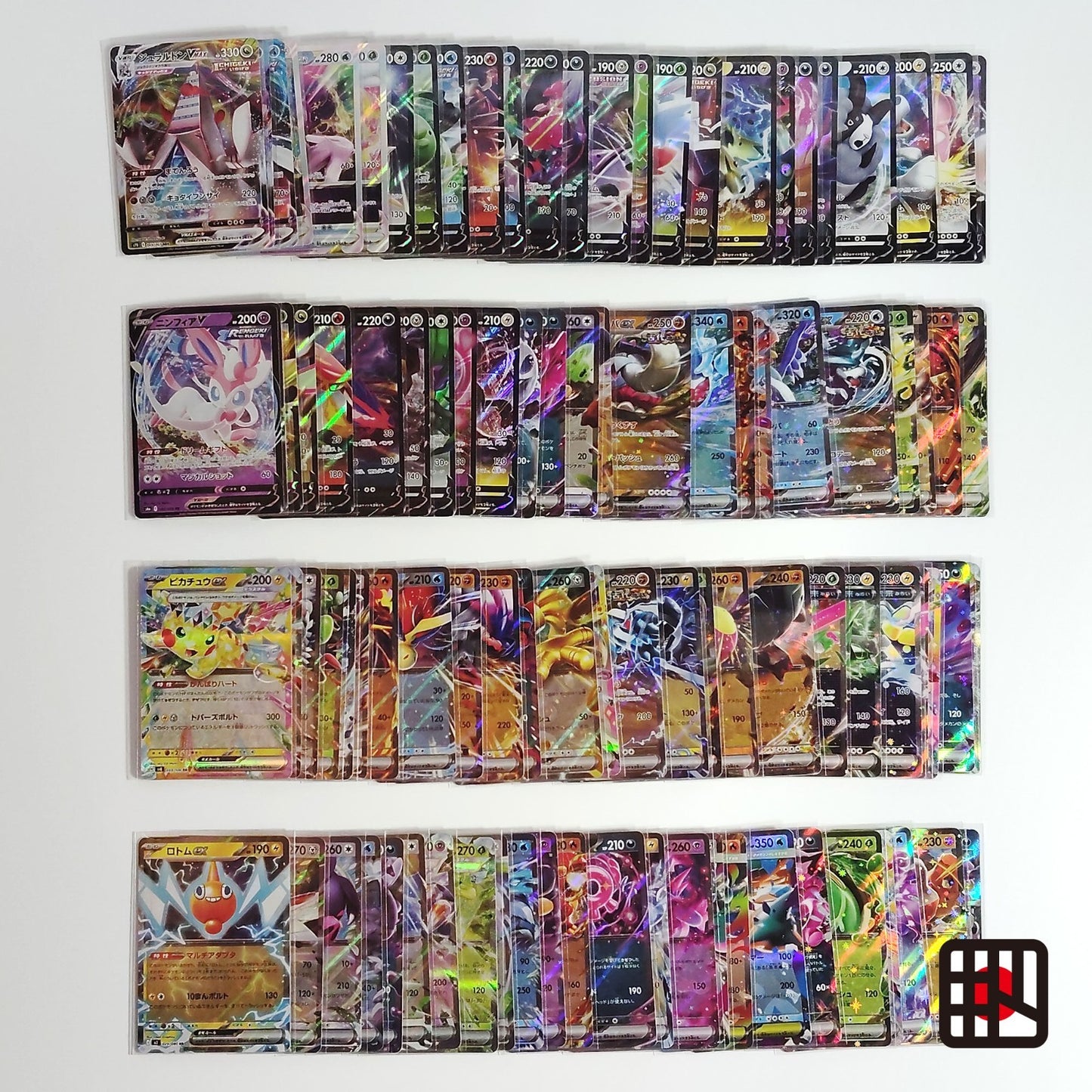 Pokemon Card Bulk Lot 100 V ex VMAX VSTAR NM-LP No Dupes Japanese US Stock 679
