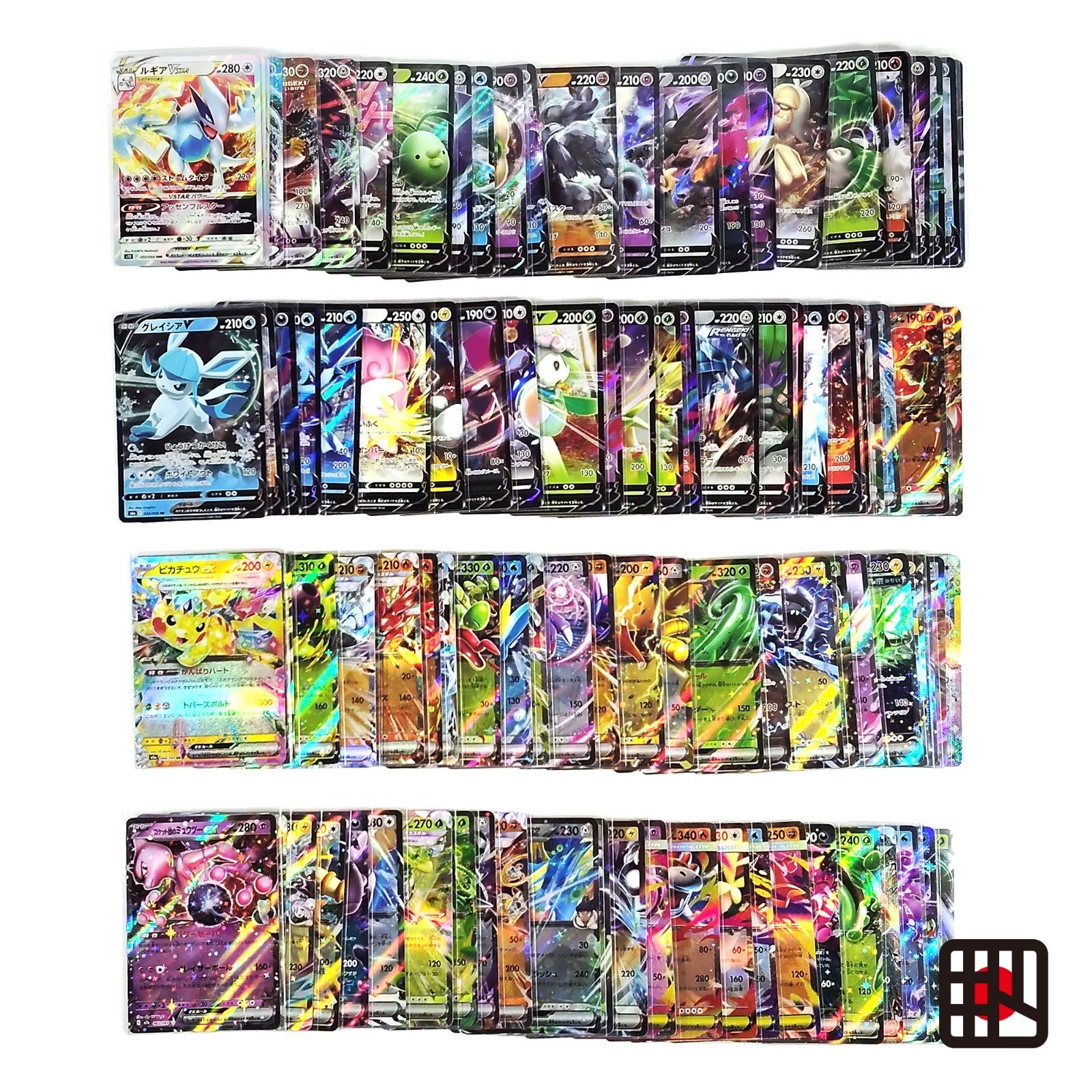 Pokemon Card Bulk Lot 100 V ex VMAX VSTAR NM-LP No Dupes Japanese US Stock 646