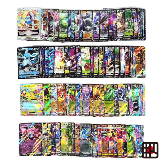 Pokemon Card Bulk Lot 100 V ex VMAX VSTAR NM-LP No Dupes Japanese US Stock 646