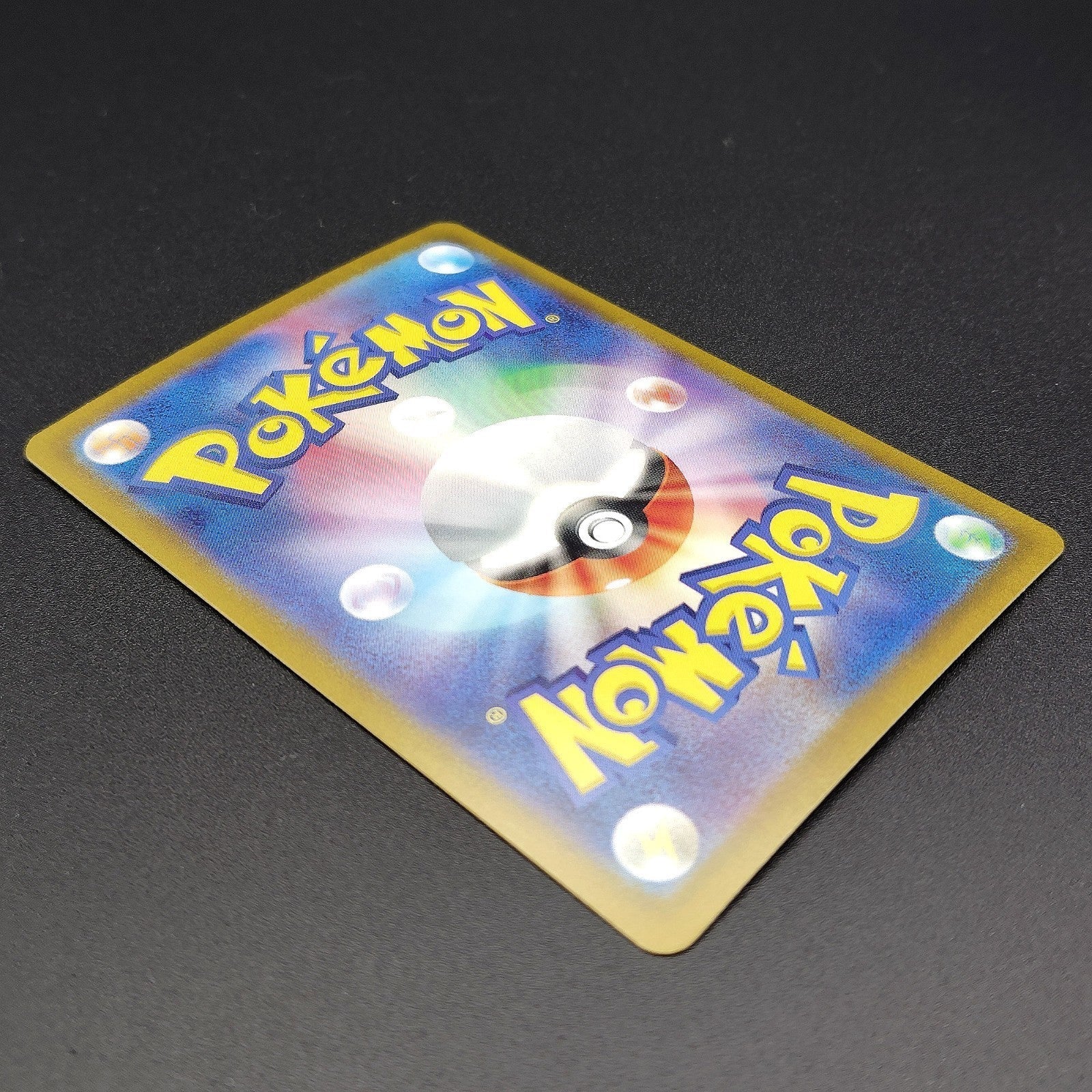 Cinderace ex SR SV7 Stellar Miracle 116/102 LP 2024 Japanese Pokemon Card