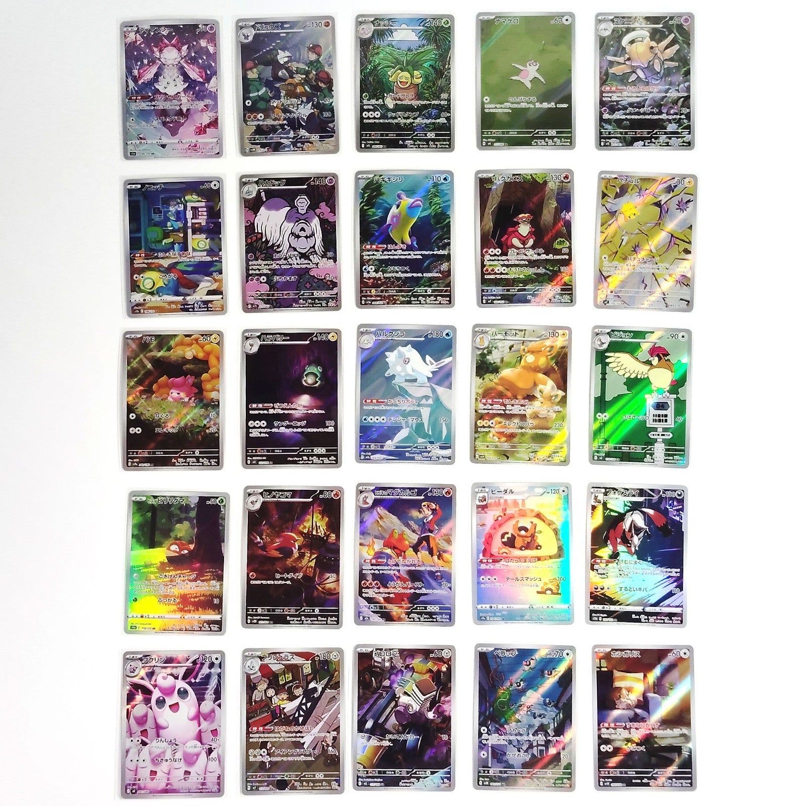 Pokemon Card Bulk Lot of 100 AR CHR NM-LP No Dupes Japanese US Stock 19