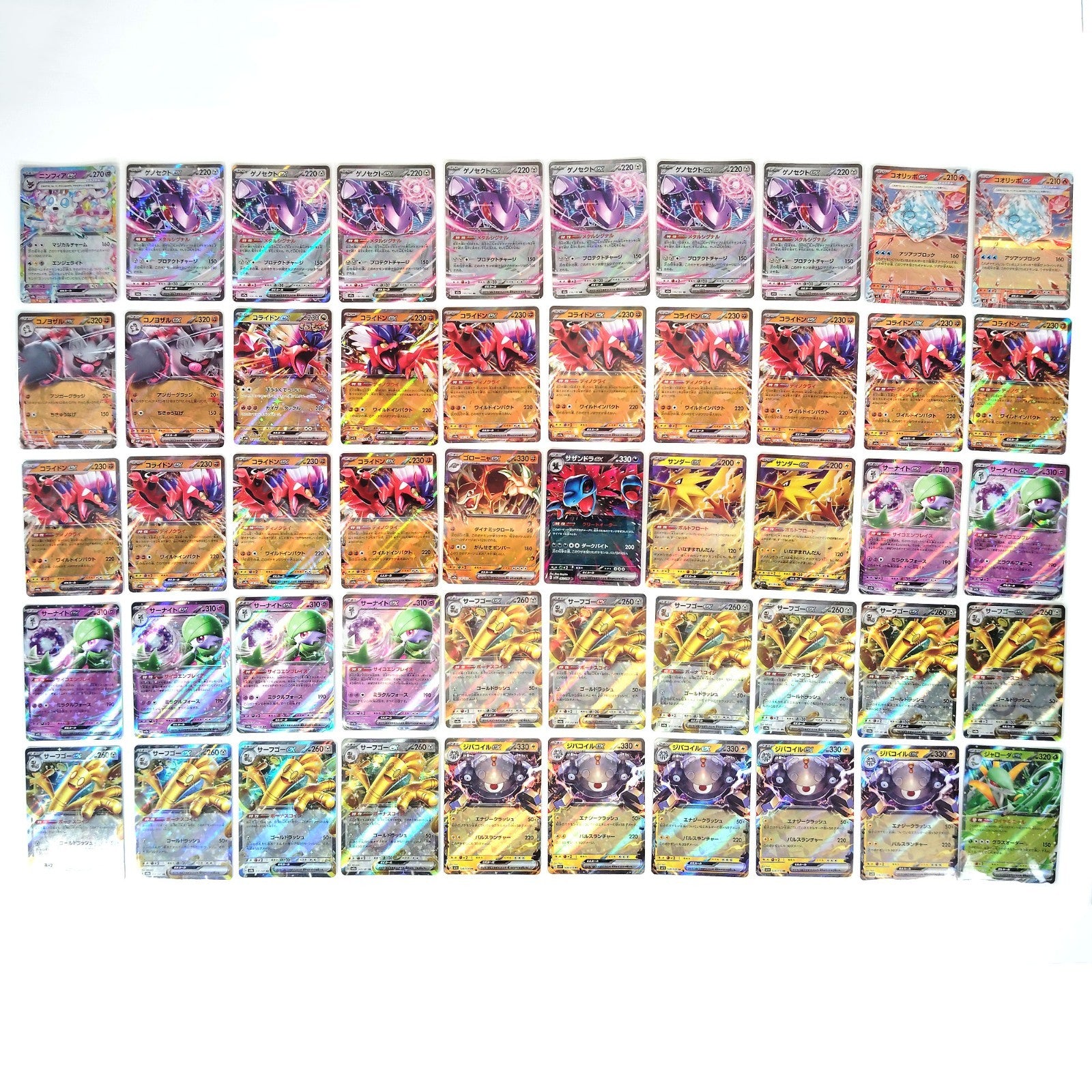Pokemon Card Bulk Lot 1000 V ex VMAX VSTAR NM-LP Japanese US Stock 24