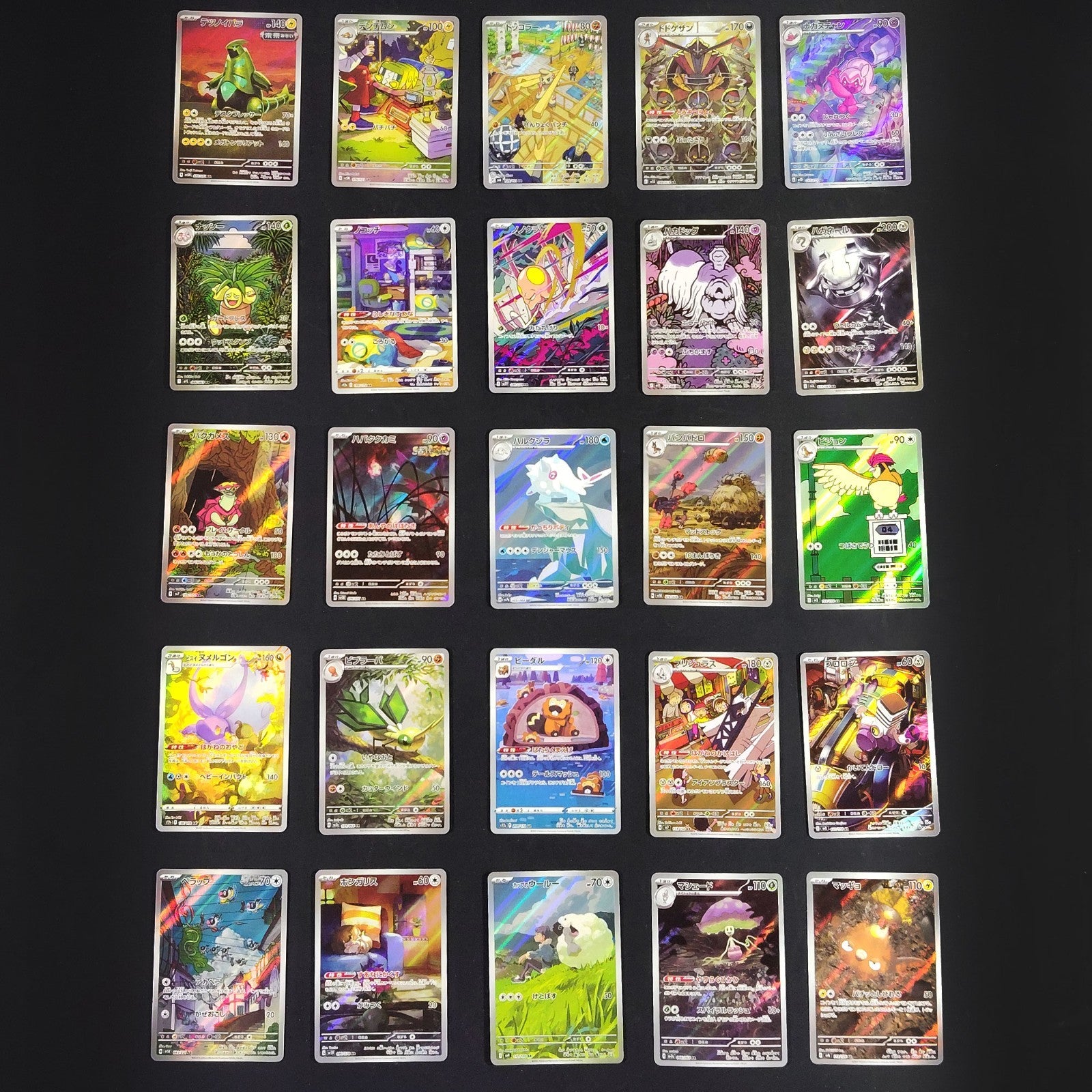 Pokemon Card Bulk Lot of 100 AR CHR NM-LP No Dupes Japanese US Stock 9