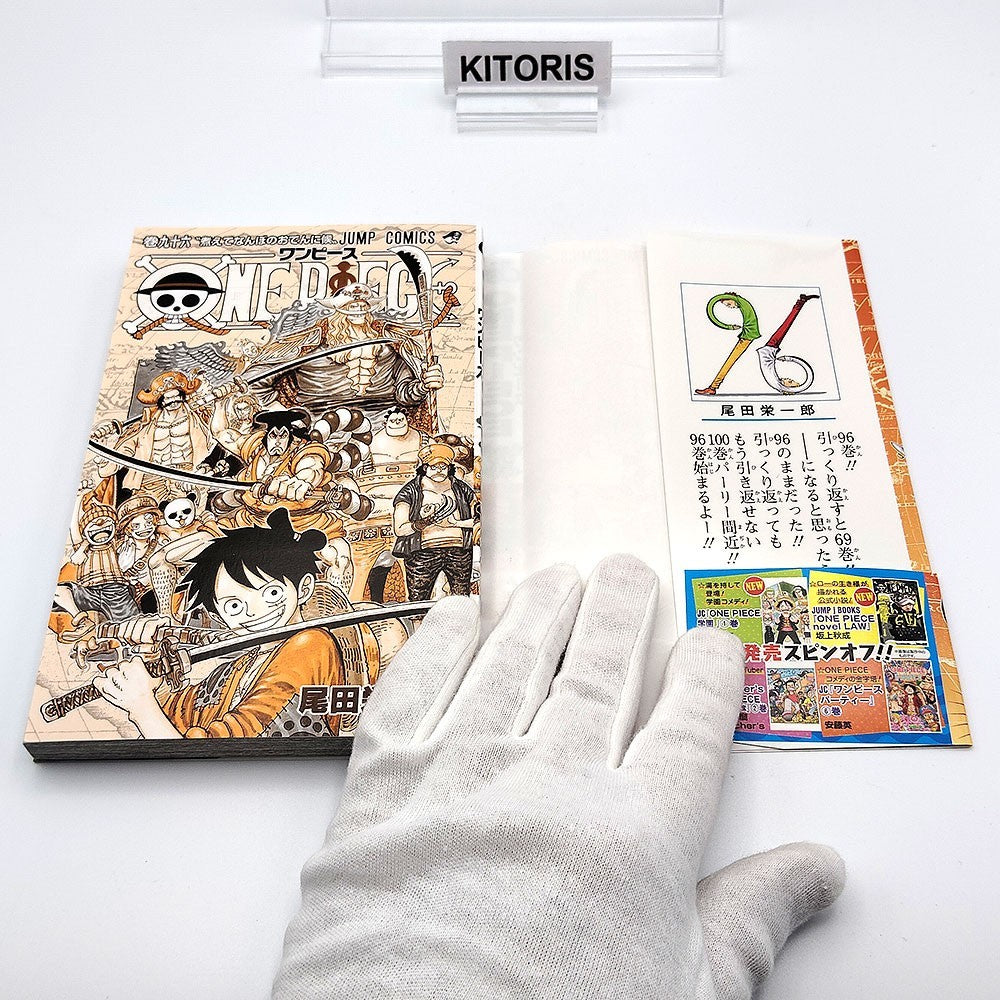 One Piece 1st Printing Vol 96 w/Obi First Edition Manga Japanese 2020 Jump