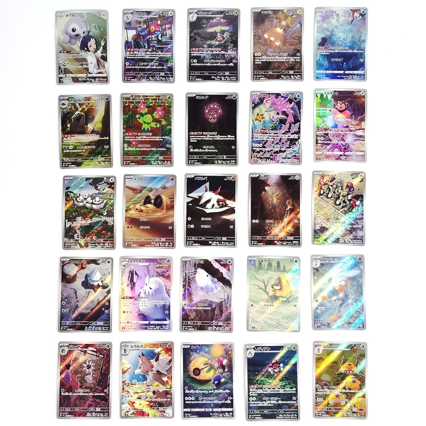 Pokemon Card Bulk Lot of 100 AR CHR NM-LP No Dupes Japanese US Stock 22