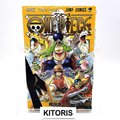 One Piece 1st Printing Vol 38 First Edition Shohan Manga Japanese 2005 Jump